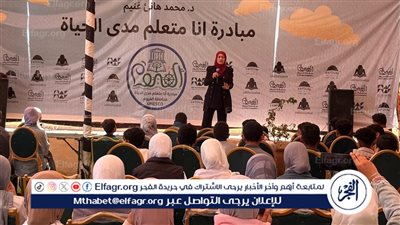 مبادرة 