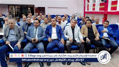 إطلاق مبادرة 