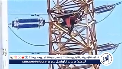 إصابة فني بصعق كهربائي أثناء أعمال صيانة برج ضغط عالٍ بطامية ونقله للمستشفى