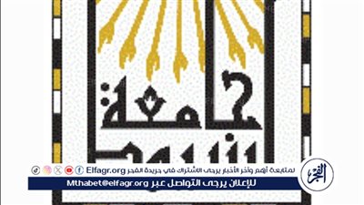 جامعة أسيوط تُؤجّل ملتقى التوظيف الهندسي الثاني لترشيد الإنفاق 