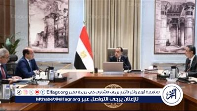 عاجل- رئيس الوزراء يتابع تأمين مخزون السلع الأساسية وحوكمة الدعم لضمان الاستقرار المعيشي في مصر