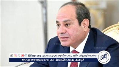 عاجل- السيسي يؤكد لمستشار ترامب: الأمن المائي خط أحمر ولن نفرّط في حقوقنا.. وتحركات مكثفة لاحتواء أزمات المنطقة