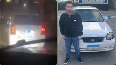 القبض على قائد سيارة ملاكي متهم بأداء حركات استعراضية بالإسكندرية