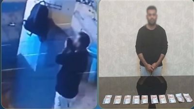 القبض على عامل سرق مبلغا ماليا من حقيبة مندوب داخل مسجد في المنيا