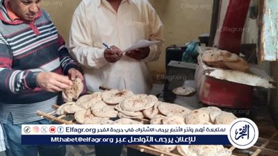  ضبط 297 مخالفة تموينية متنوعة في حملات مكثفة على المخابز والأسواق