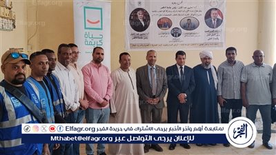 بالصور.. قافلة طبية مجانية بالساحة الجيلانية بالطود فى الأقصر بالتعاون مع 