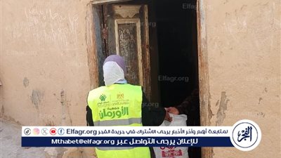 بالصور.. توزيع لحوم مجانًا على 375 أسرة ضمن الأسر الأولى بالرعاية بقري مركز مغاغة