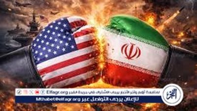 عاجل- إعلام أميركي: وقف إطلاق النار مع إيران مهدد بالانهيار ما لم يتحرك الاتفاق السياسي سريعًا