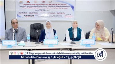 جامعة أسيوط تنظم ندوة حول الابتكار في أمراض الجهاز الهضمي 