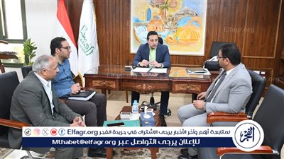 نائب محافظ الفيوم يناقش آليات تشغيل مشروع 