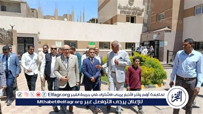 محافظ الأقصر يتفقد مركز طب أسرة الشهيد محمد بغدادي.. ويشيد بمستوى الخدمات بمنشآت الرعاية الصحية