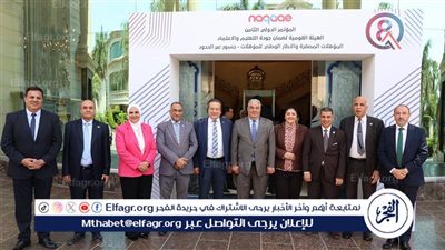 رئيس جامعة أسيوط التكنولوجية يشارك في المؤتمر السنوي ال8 لهيئةضمان جودة التعليم 