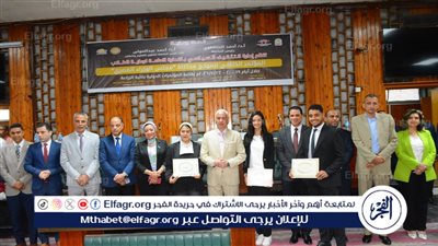 جامعة أسيوط تشهد انعقاد المؤتمر الختامي لنموذج محاكاة مجلس الوزراء المصري