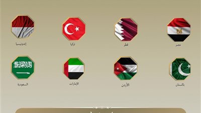 مصر و7 دول عربية وإسلامية تدين انتهاكات المسجد الأقصى المستمرة