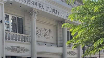 جامعة المنصورة: أكثر من 400 ألف مريض و16 ألف عملية جراحية.. حصاد أداء المستشفيات الجامعية خلال الربع الأول من 2026
