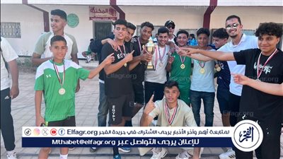 تتويج المدرسة الرياضية ببني سويف ببطولة إقليم الصعيد بمشاركة 7 محافظات