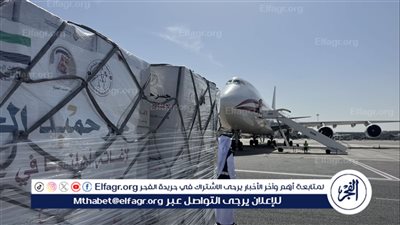 مطار العريش يستقبل طائرة مساعدات إماراتية تحمل 100 طن من المواد الغذائية ضمن جسر حميد الجوي