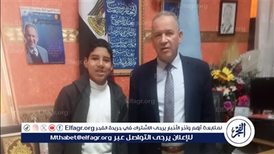 وكيل تعليم أسيوط يعلن فوز الطالب محمد عاطف فى مسابقة تحدى القراءة العربى على مستوى المحافظة