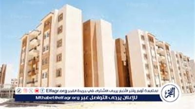 “سكن لكل المصريين 7”.. موعد أول قسط وخطة السداد الكاملة وطريقة تقديم التظلمات إلكترونيًا