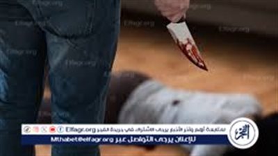 مريض نفسي..ينهي حياة والدته ذبحًا داخل منزل الأسرة بسوهاج