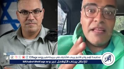 أدرعي يعلن الحرب على شبيهه: أنت علي إكسبرس وأنا البراند الأصلي
