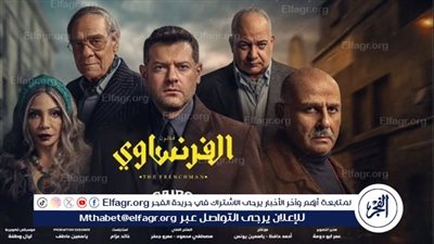 «الفرنساوي» يشعل المنافسة من الحلقة الأولى.. وعمرو يوسف يخطف الأنظار بدور غير تقليدي