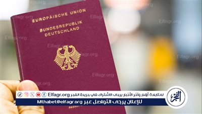 17 ألف شخص يستعيدون جنسيتهم الألمانية بفضل 