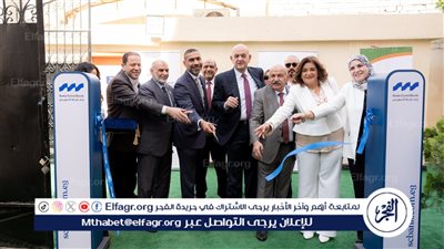 جمعية الأورمان تفتتح دار 