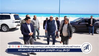 محافظ مطروح يتابع جاهزية مزار حمام كليوباترا وكورنيش الابيض لاستقبال موسم الصيف السياحي