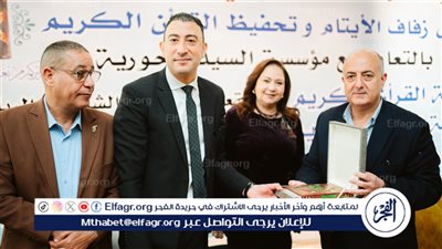 تسليم مساعدات مالية لـ30 عروسة من الأيتام وتكريم حفظة القرآن ببني سويف