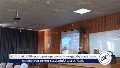 تربية أزهر أسيوط تنظم دورة مهارات العمل الرقمي لتأهيل الطالبات لسوق العمل