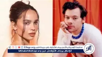 حب سريع وخطوبة مفاجئة.. Harry Styles يستعد لمرحلة الأبوة مع Zoë Kravitz