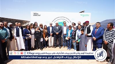 محافظ مطروح يفتتح مشروع بالمشاركة المجتمعية لتعزيز التنمية المستدامة بسملا
