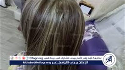 3 ألوان صبغة مثالية لتغطية الشعر الأبيض.. إطلالة شبابية ومظهر طبيعي يدوم طويلًا