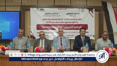 جامعة أسيوط تُطلق جيلًا جديدًا من القادة بوابة للانطلاق نحو العالمية