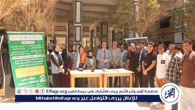جامعة أسيوط تُطلق حملة توعوية لترشيد الطاقة ودعم الاستدامة بين الطلاب