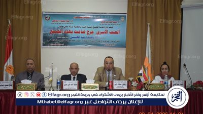 جامعة أسيوط تناقش مخاطر العنف الأسري في ورشة توعوية بكلية تكنولوجيا السكر 