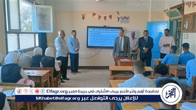 وكيل تعليم أسيوط يتفقد سير الدراسة بمدارس نزة قرار بمنفلوط 