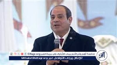عاجل- الرئيس السيسي يفتتح مشروعات كهرباء وصحة جديدة في عدة محافظات خلال احتفالية عيد العمال