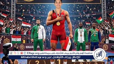 لاعبان المشروع القومي للمصارعة فى أسيوط يحققان ثنائية ذهبية وبرونزية فى بطولة افريقيا 