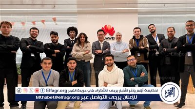  كيرلس مجدي خريج هندسة أسيوط يتأهل لنهائيات مسابقة هواوي العالمية