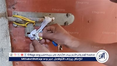 غلق وتشميع مصنع لتدوير مخلفات الدواجن بمركز طامية استجابةً لشكاوى المواطنين وحمايةً للبيئة