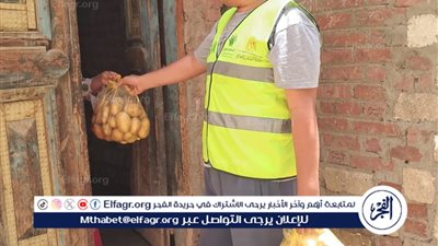 بالصور.... توزيع بطاطس ب (11) قرية أولى بالرعاية بالمنيا