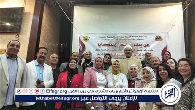 لجنة الثقافة الاسرية ببيت العائلة المصرية بأسيوط تطلق مبادرة من بيتنا نبدأ الحكاية لتعزيز تماسك الأسرة 