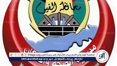 محافظ الفيوم يهنئ مديرية الصحة بالحصول على المركز الأول على مستوى الجمهورية في تنظيم القوافل العلاجية