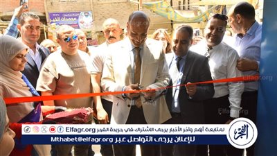 محافظ أسيوط يفتتح مركز رعاية الأمومة والطفولة بحي غرب بعد تطويره 