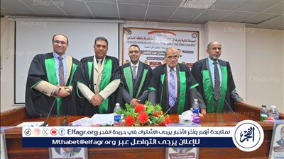 جامعة بني سويف تمنح الدكتوراه لباحث عن دراسة مقارنة بين الفقه الإسلامي والنظم الحديثة
