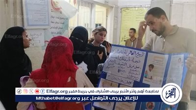 صحة البداري بأسيوط تحتفل باليوم العالمي للتطعيمات 