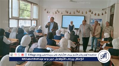وكيل تعليم أسيوط يتفقد 4 مدارس بأبنوب لمتابعة الانضباط المدرسى 