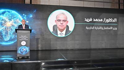 منظومة رقمية جديدة لتعزيز التجارة الخارجية.. وزير الاستثمار يدشن خدمات التحقق البيئي والمطابقة إلكترونيًا